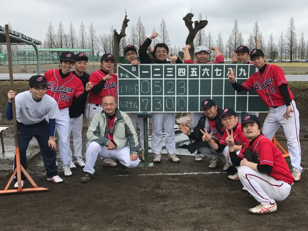 野球部の集合写真